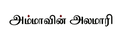 My Store - Home